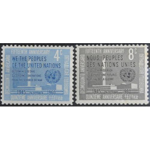 ООН 15 лет ООН 1960