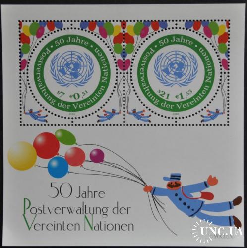 ООН 50 лет почтовой администрации 2001