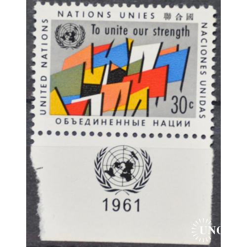 ООН CША Нью-Йорк 1961 MNH