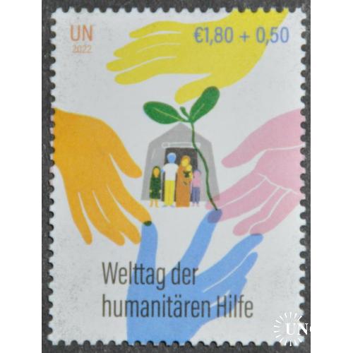 ООН Вена Австрия Всемирный день гуманитарной помощи 2022