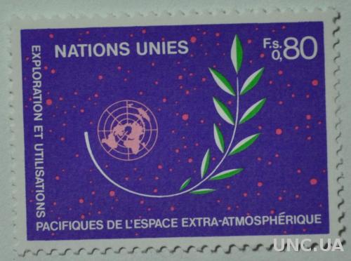 ООН Женева Космос 1982