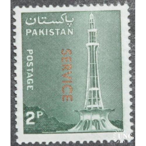 Пакистан Архитектура Надпечатка Служебные 1979