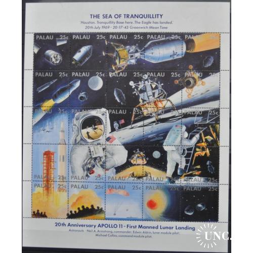 Палау Космос Аполло-11 1989