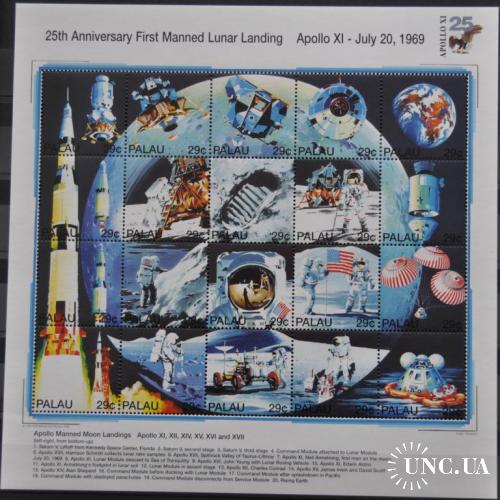 Палау Космос Аполло-11 1994