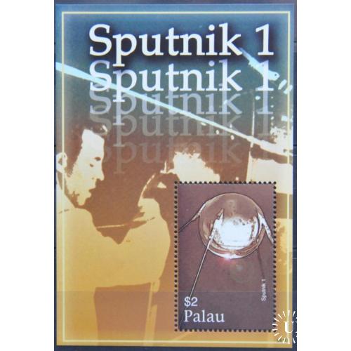 Палау Космос Спутник 2006