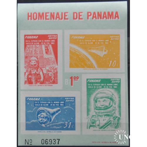 Панама Космос 1962