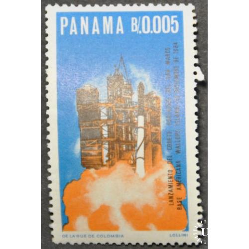 Панама Космос 1966