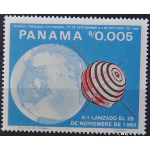 Панама Космос 1966