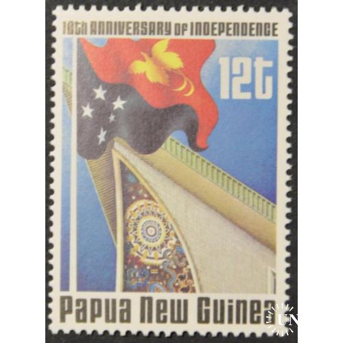 Папуа Новая Гвинея 10 лет Независимости Флаг 1985