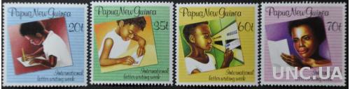 Папуа Новая Гвинея Неделя письма 1989