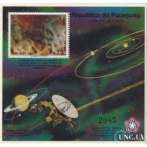 Парагвай 200 лет США Космос 1974 MNH