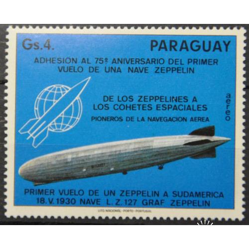 Парагвай Авиация Цеппелин 1975