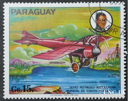 Парагвай Авиация