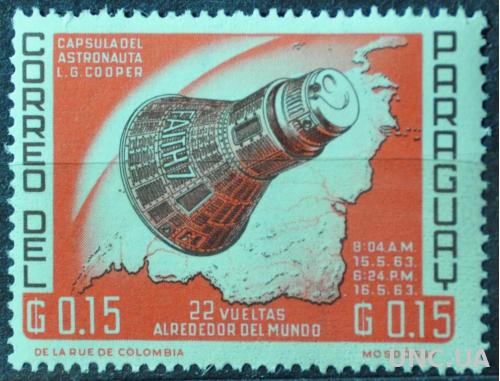 Парагвай Космос 1963