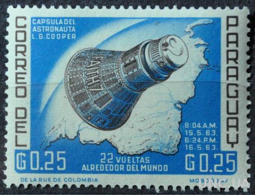 Парагвай Космос 1963
