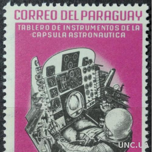 Парагвай Космос 1964