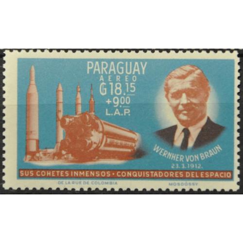 Парагвай Космос 1964