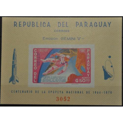 Парагвай Космос 1966