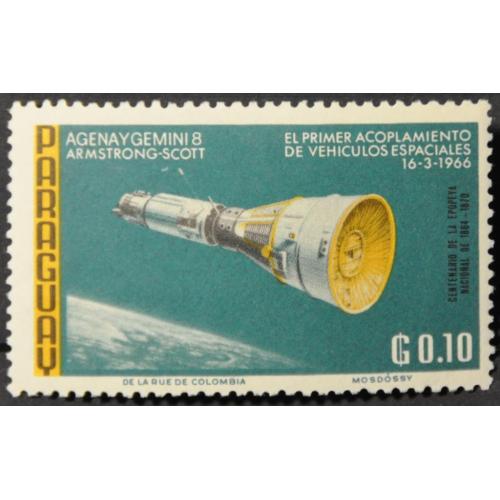 Парагвай Космос 1966
