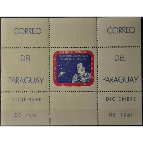 Парагвай Космос Алан Шепард 1961