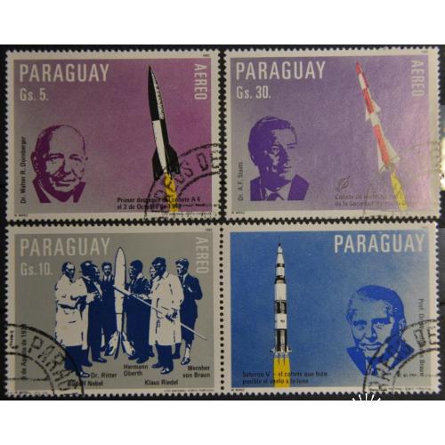 Парагвай Космос Оберт Вернер фон Браун 1983