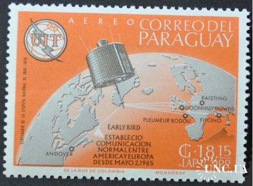 Парагвай Космос UIT 1965