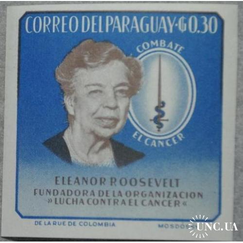 Парагвай Медицина Элеонора Рузвельт 1964