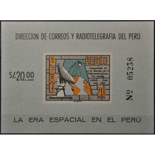 Перу Космос Антенна Телекоммуникации 1969
