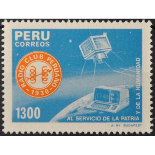 Перу Космос Радио Телекоммуникации Компьютер 1985