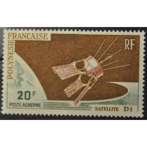 Полинезия французская Космос 1966