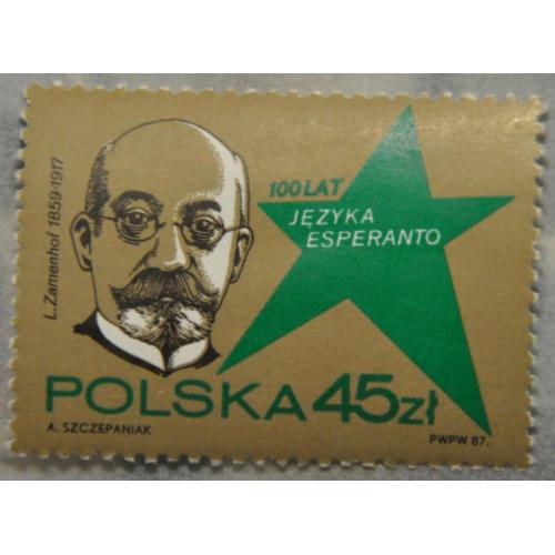 Польша Эсперанто 1987