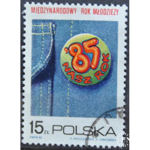 Польша Год Молодежи 1985