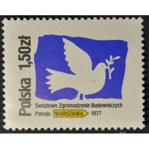 Польша Голубь Мира 1977