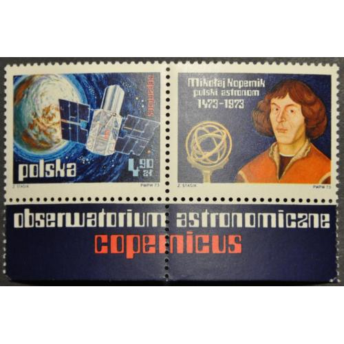 Польша Космос Астрономия Коперник 1973