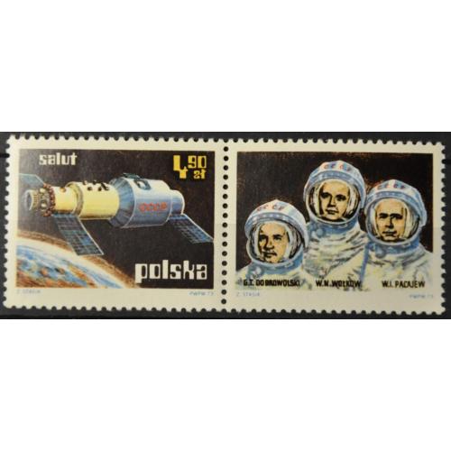 Польша Космос Салют 1973