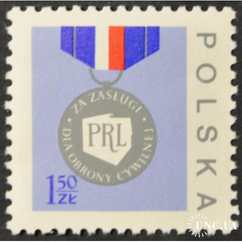 Польша Орден 1977