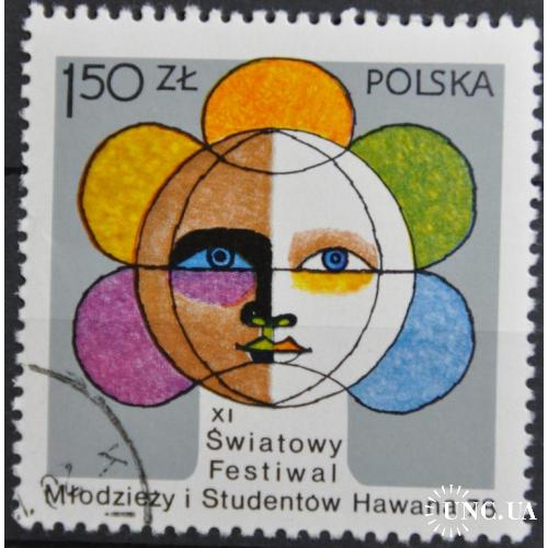 Польша Всемирный фестиваль молодежи и студентов в Гаване 1978