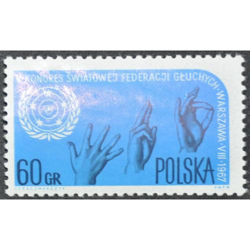 Польша Всемирный конгресс глухих 1967