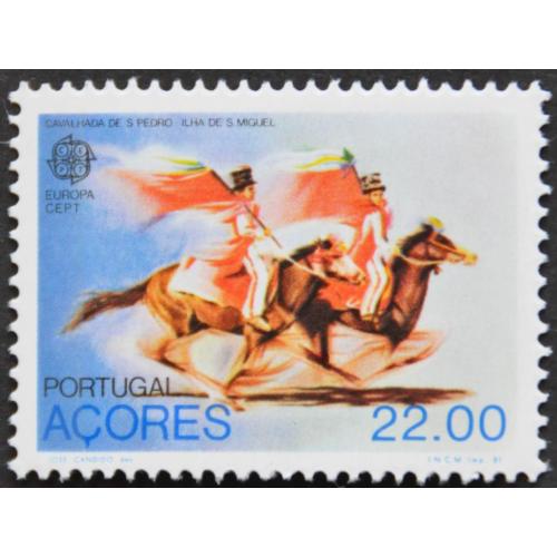 Португалия Азоры Европа СЕПТ 1981