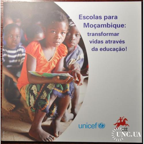 Португалия Буклет ЮНИСЕФ Дети Мозамбика 2008