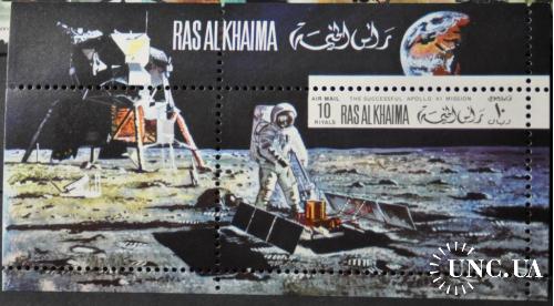 Рас Аль Хайма Космос Аполло-11 1969