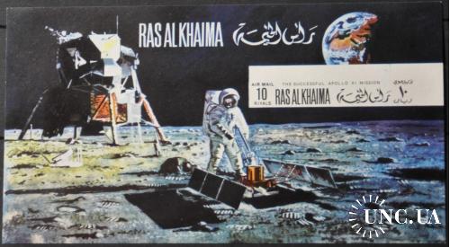 Рас Аль Хайма Космос Аполло-11 1969