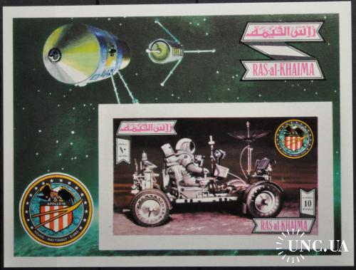 Рас Аль Хайма Космос Аполло-16 1972