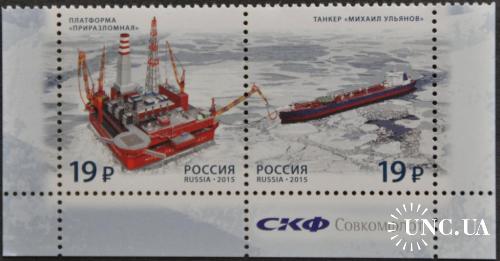 Россия № 2004-2005 Морской флот России 2015