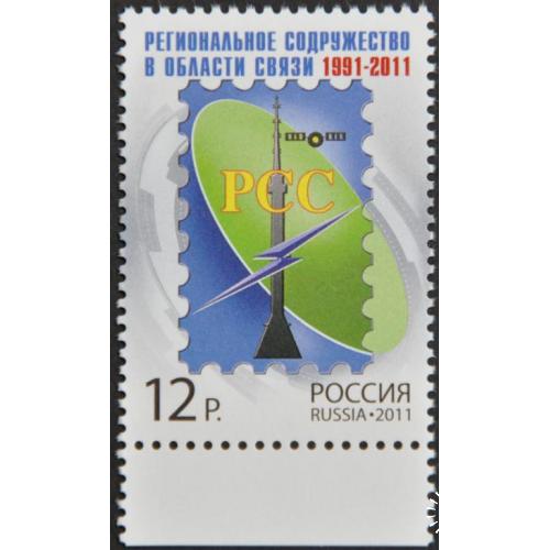 Россия 2011 космос РСС Останкино