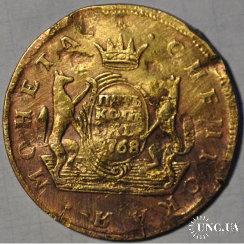 Россия 5 копеек 1768 Сибирская монета КопияreplicaОбращаем Ваше внимание, что предмет находиться в категории "копии" и не является оригиналом!