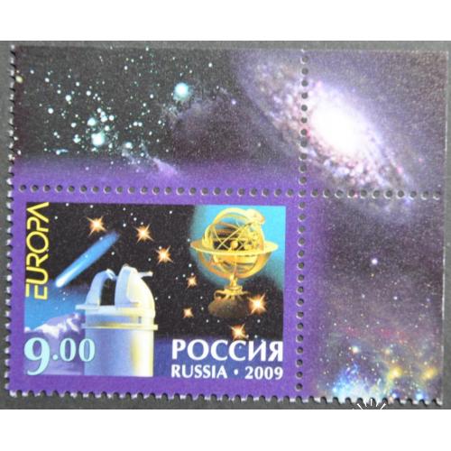 Россия Европа Астрономия 2009