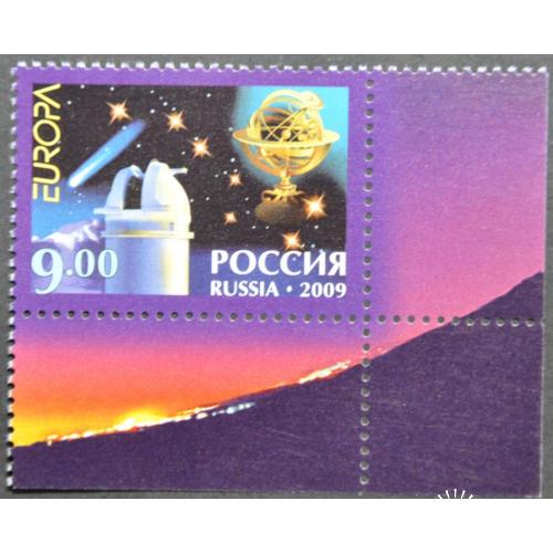 Россия Европа Астрономия 2009