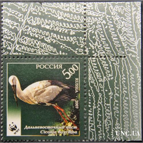 Россия Исчезающие виды животных Аист 2007