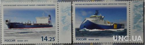 Россия  Морской флот России 2013